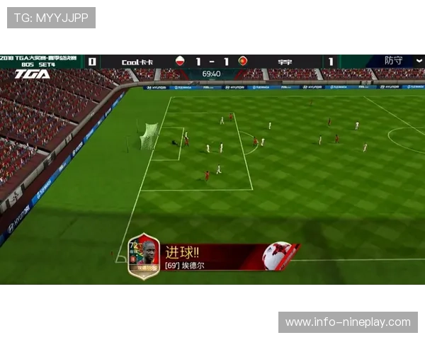 如何获得FIFA足球世界传奇球星卡卡及其获取途径详解